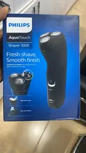 شیور 1000 مارک PHILIPS gallery0