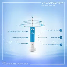 مسواک اورال بی برقی اصل gallery5