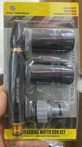 کارواش دستی سرشلنگی چهار تکه