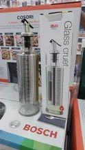 جا روغنی شیشه ای با روکش استیل 500 سی سی مارک GLASS CRUET gallery0