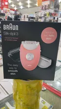 اپیلاتور براون مدل Braun 3440 3430 gallery4