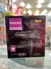 سشوار فیلیپس 9000وات مدل HP_6990 gallery2