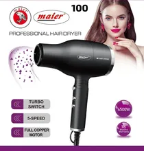 سشوار مایر مدل MR_100 gallery0