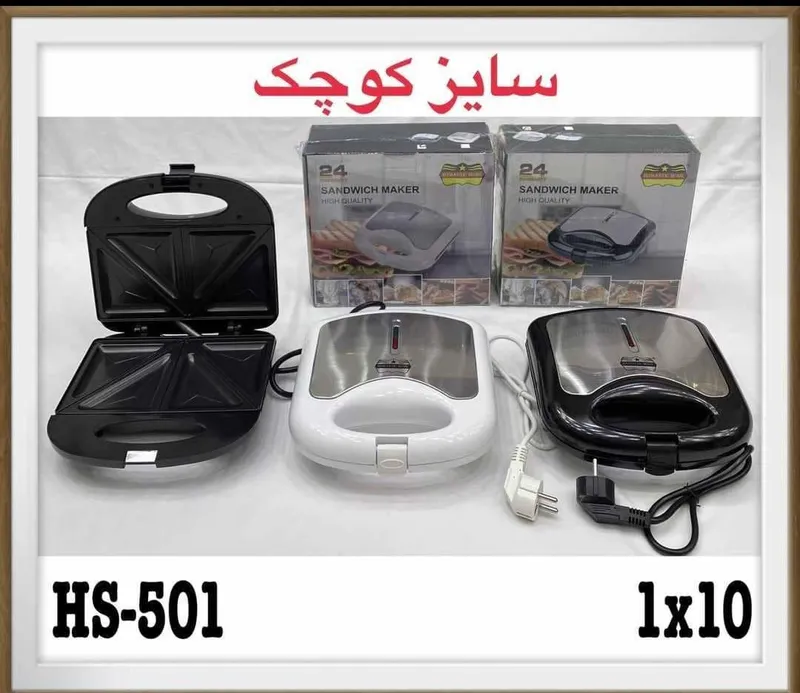 اسنک ساز رومانتیک هوم مدل HS-501 gallery0