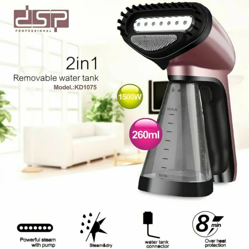 بخارگر دستی DSP مدل KD1075 gallery1