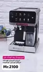 اسپرسوساز40بار مایر مدل MA_2100 thumb 1
