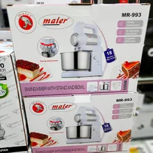 همزن مایر کاسه دار مدل MR-993 gallery1