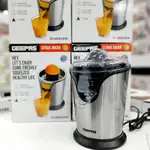 آب مرکبات گیری جیپاس مدل GCJ46013UK اصلی thumb 1