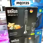 گوشت کوب برقی براون مدل MQ3135 thumb 4