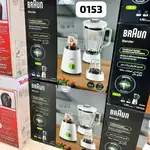 مخلوط کن دو آسیاب براون مدل JB0153WH BRAUN thumb 1