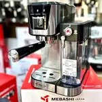 اسپرسوساز و کاپوچینوساز مباشی مدل ME-ECM 2502 thumb 1