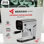 اسپرسو ساز مباشی مدل ME-ECM 2112 thumb 2