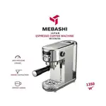اسپرسوساز مباشی مدل ME-ECM 2106 thumb 1