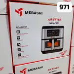 سرخ کن مباشی مدل ME-AF971 thumb 1
