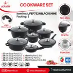 سرویس قابلمه گرانیتی لایف اسمایل 24پارچه مدل LIFEP7S-24-A thumb 5
