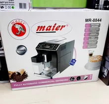اسپرسو ساز حرفه ای اتوماتیک مایر مدل MR-8844 gallery1