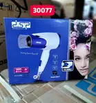 سشوار مسافرتی دی اس پی مدل30077 thumb 1