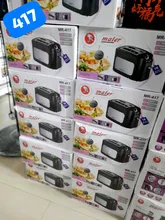 توستر نان مایر مدل MA_417 اصلی gallery0