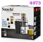 آبمیوه گیری ساچی مدل NL-JU-4073 اصلی thumb 6