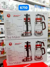 چای ساز مایر مدل MR-6710 اصلی(ضمانت کالا) gallery0