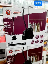 اتو بخار ایستاده مایر مدل MR-221 اصلی gallery0