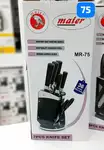 سرویس چاقو  7 پارچه مایر مدل MR-75 اصل thumb 1