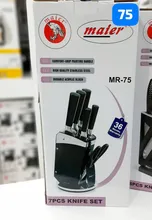 سرویس چاقو  7 پارچه مایر مدل MR-75 اصل gallery0