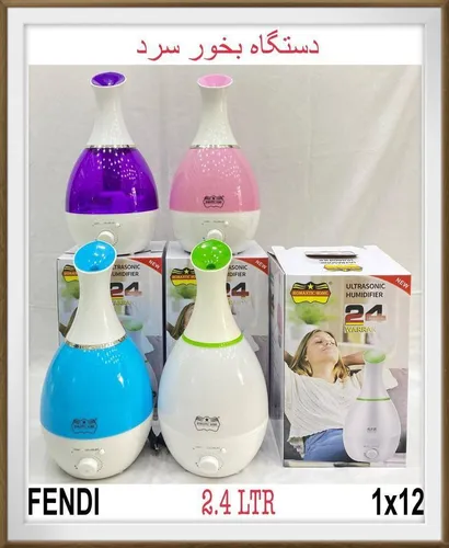 دستگاه بخور سرد رومانتیک هوم