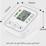 فشار سنج 80274 thumb 3