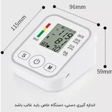 فشار سنج 80274 gallery2