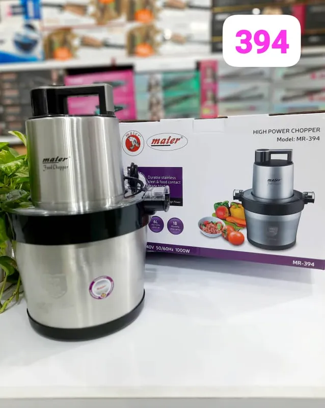 خرد کن 6 لیتری مایر مدلMR-394 gallery0