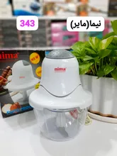 خرد کن 1/5 نیما از برند مایر مدل343 اصلی gallery0