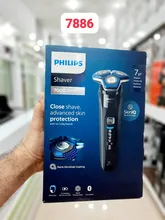 ماشین اصلاح موی صورت فلیپس مدل s7886/35 اصلی gallery0