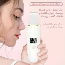 اتو صورت التراسونیک ( درما اف ) پاکسازی پوست مدل 8819 gallery1