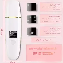 اتو صورت التراسونیک ( درما اف ) پاکسازی پوست مدل 8819 gallery2