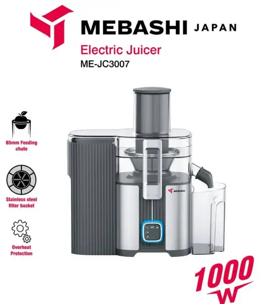 آبمرکبات گیری تک کاره مباشی مدل ME-JC3007 اصلی(ضمانت کالا)