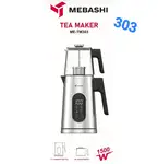 چای ساز مباشی مدل303 اصلی/ضمانت مرجوعی کالا thumb 1