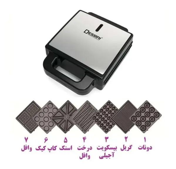 اسنک ساز دسینی 7 کاره مدل SM7001 اصلی/ضمانت کالا/