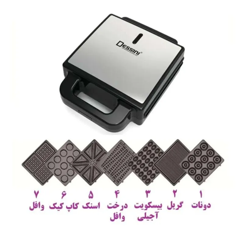 اسنک ساز دسینی 7 کاره مدل SM7001 اصلی/ضمانت کالا/ gallery0