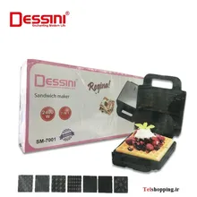 اسنک ساز دسینی 7 کاره مدل SM7001 اصلی/ضمانت کالا/ gallery1