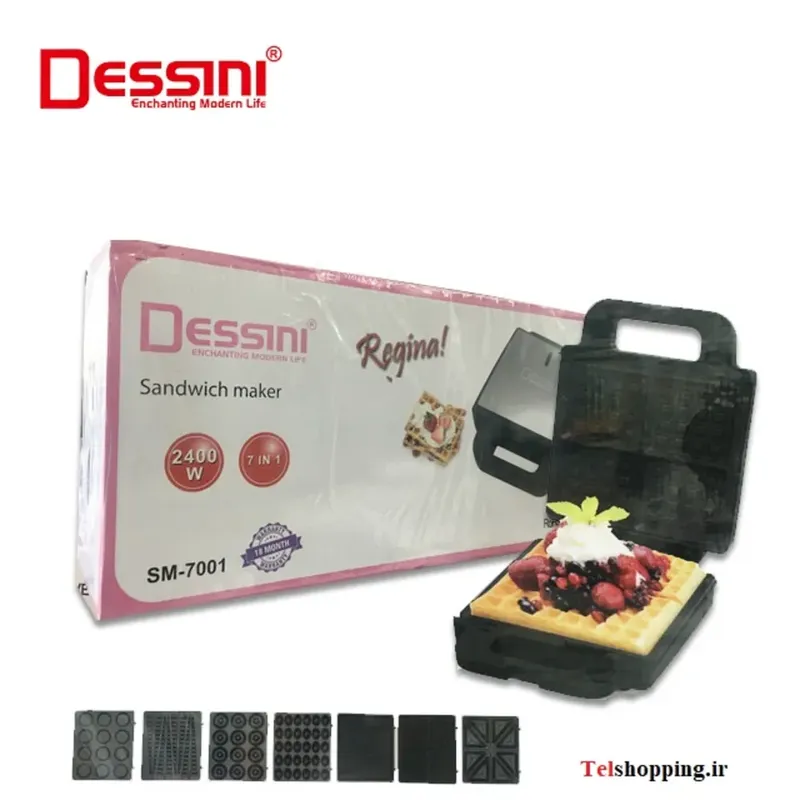 اسنک ساز دسینی 7 کاره مدل SM7001 اصلی/ضمانت کالا/ gallery1