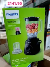 مخلوط کن فلیپس  مدل HR2041 اصلی gallery1