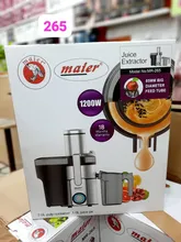 آبمرکبات گیر مایر مدل MR_265 اصلی gallery0