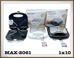 اسنک ساز مکسی من ندل MAX-2061 اصل thumb 1