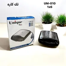 اسنک ساز تک کاره یونیک مدل UM-010 اصلی gallery0