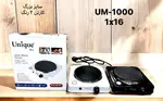 هیتر برقی یونیک مدل UM-1000 اصلی thumb 1