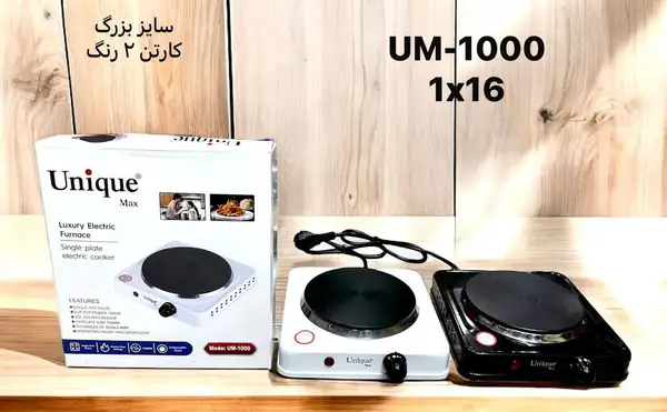 هیتر برقی یونیک مدل UM-1000 اصلی