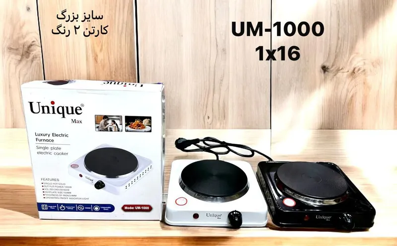 هیتر برقی یونیک مدل UM-1000 اصلی gallery0