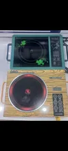 اجاق برقی سوتای مدل Radiant-cooker SuTai ST-7841 اصلی gallery1