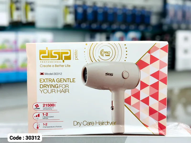 سشوار مسافرتی دی اس پی 30312 dsp اصلی gallery2